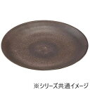 【5/5は! ポイント9倍】 福井クラフト φ253丸皿 紅かすみ 83361680