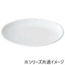 【5/5は! ポイント9倍】 福井クラフト メラミン30.0cm雅楕円多用皿白グロス 75005950