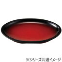 【5/5は! ポイント9倍】 福井クラフト 9寸小判深盛皿 朱黒ぼかし毘沙門(全面塗) 55203010