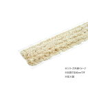 【タイムセール ポイント5倍】 ライトモップ糸 60cm (1枚入) CL3521600