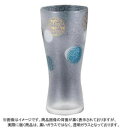 【タイムセール ポイント5倍】 ザ・プレミアムニッポンテイスト プレミアム丸紋 ビアグラスM 310ml 6593