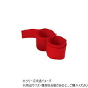 【タイムセール ポイント5倍】 DANNO ダンノ 2人3脚用テープ レッド D1178R