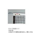 【5/1は! ポイント10倍】 DANNO ダンノ テニス硬式ス-パ-アラミド 240 ブラック D6112BK