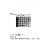 【5/1は! ポイント10倍】 DANNO ダンノ テニスネット硬式ステンレス ブレード192W ブラック D6144BK