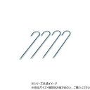 【タイムセール ポイント5倍】 DANNO ダンノ クイU型300(Φ34〜43mm用) 防球フェンス用 D8211