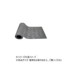 【タイムセール ポイント5倍】 DANNO ダンノ 取水マット1200 グレー D1439GY