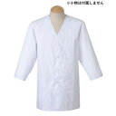 【タイムセール ポイント5倍】 サーヴォ SerVo 男子衿無調理衣 7分 抗菌 ホワイト M FA323