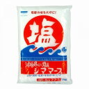 【5/29は!ポイント5倍】 青い海 シママース(沖縄の塩) 1kg×5袋 1800