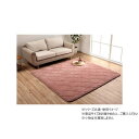 【ショップポイント5倍!】 ラグ コーデュロイ 無地 約185×300cm 約4畳 こたつ敷布団 ピンク 1290970225801