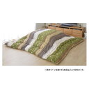 【P8倍!マラソン&V勝利】 こたつ布団 正方形 単品 和柄 ウサギ柄 グリーン 約205×205cm 1160300120103