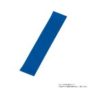 【タイムセール ポイント5倍】 DANNO ダンノ ループラバーバンドNR ブルー D7296