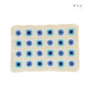 【5/5は! ポイント9倍】 ランチマット ガーデンクロシェット マリン 15623911123