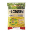 【ショップポイント5倍!】 JOYアグリス EM生ゴミ処理材 コーンスマイル 500g×4個