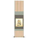 【タイムセール ポイント5倍】 色紙掛・色紙セット 田中広遠 十三佛 31×125cm BT2KIC-001(3)