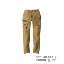 【5/1は! ポイント10倍】 桑和 8472-08 カーゴパンツ LLサイズ ライトブラウン(87) G.G.