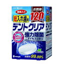 【5/23は!ポイント8倍】 デントクリア 総入れ歯用120錠 K-7077