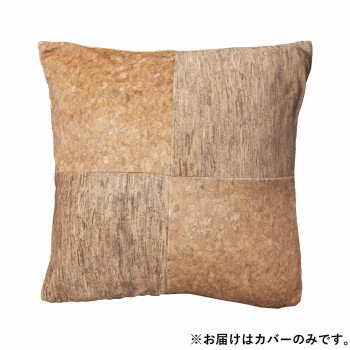 【5/12 ポイント8倍】 Jill ジル 1 クッションカバー 45×45cm 【5/12 ポイント8倍】 Jill ジル 1 クッションカバー 45×45cm
