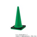 【タイムセール ポイント5倍】 DANNO ダンノ グランドコーン70用重り D1173