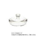 【5/28は!ポイント5倍】 PV蓋 φ17.5cm用 2300052