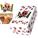 【タイムセール ポイント5倍】 埼玉の名産 草加せんべい 人生 七転び八起き だるませんべい8袋入×3箱セット