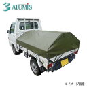 【タイムセール ポイント5倍】 アルミフレーム 軽トラ幌 AKT-5N