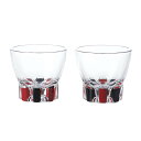 【ポイント11倍!ワンダフルデー】 東出漆器 山中塗グラス 盃 ツートン(2ヶ入) 25001