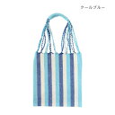 【タイムセール ポイント5倍】 トートバッグ メランジラヤ クールブルー 15623550483