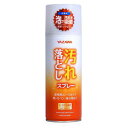 【タイムセール ポイント5倍】 YAZAWA 汚れ落としスプレー 皮革用ムースタイプ 420ml