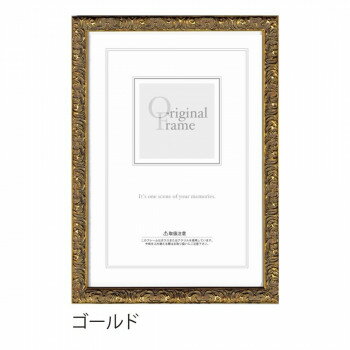 【タイムセール ポイント5倍】 A.P.J. スウェルフレーム 大衣　ゴールド・1000062189