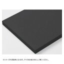 山県化学(ヤマケン) 和食用まな板 ハイソフト(ブラック) H3 30mm