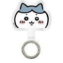 【タイムセール ポイント5倍】 ちいかわ マルチリングプラス ハチワレ CK-05B