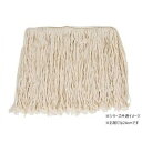 【タイムセール ポイント5倍】 モップ替糸 24cm 260g CL3661260