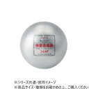 【タイムセール ポイント5倍】 DANNO ダンノ 鉄製検定砲丸 女子/U18 3kg D1253