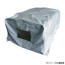 【タイムセール ポイント5倍】 アルミ 軽トラ用 ファスナー付き テント KST-1.9