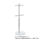 【P12倍 超ポイントバック祭最終日】 B.Bファニシング テレビスタンド Circle ホワイト ONTV0290KIWHT
