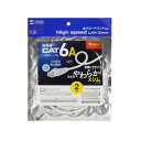 【タイムセール ポイント5倍】 サンワサプライ カテゴリ6A LANケーブル 2m・ホワイト KB-SL6AYS-02W