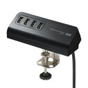 【5/23は!ポイント8倍】 サンワサプライ クランプ式USB充電器 USB4ポート ブラック ACA-IP50BK