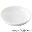 【5/5は! ポイント9倍】 福井クラフト メラミンφ14.1雅丸多用皿白グロス 75005870