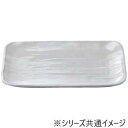 【5/5は! ポイント9倍】 福井クラフト 尺3.5長角大宝盛皿ホワイアク 51098910