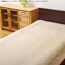 【タイムセール ポイント5倍】 敷き布団カバー リバーシブル 『リバS敷カバーIT』 ミドルベージュ/ライトベージュ 105×215cm シングルロング 980...