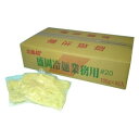 【タイムセール開催!ポイント6倍】 麺匠戸田久 業務用 北緯40度 盛岡冷麺 ♯20 100g×40食