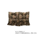 【5/25は!ポイント9倍】 クッション 日本製 二人掛けソファ用 オリビア フリルフリーシート 55×110cm BR 1220900064138(3)