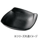 【5/5は! ポイント9倍】 福井クラフト メラミン18.5ひねり四方折り目鉢黒マット 51024750
