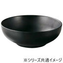 【5/5は! ポイント9倍】 福井クラフト メラミンφ21.5雅腰張麺鉢黒マット 51025380