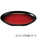 【5/5は! ポイント9倍】 福井クラフト 尺5小判深盛皿 朱黒ぼかし毘沙門(全面塗) 55203050
