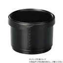 (食洗機対応)DX耐ワッパ飯器 大 黒艶消(内黒) 39011820