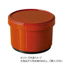 (食洗機対応)DX耐ワッパ飯器 小 春慶(内黒) 39011790