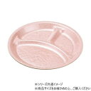 (食洗機対応)230丸プレート ライトピンクアクア(裏白塗) 51354770