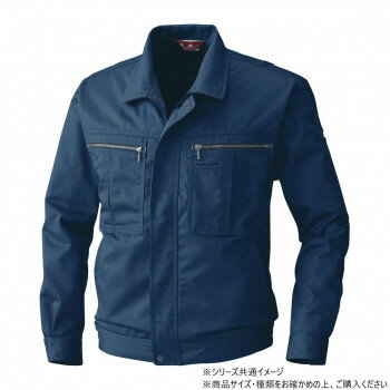 桑和 2773 長袖ブルゾン 3Lサイズ ネイビー(1)