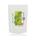 【タイムセール ポイント5倍】 黒姫和漢薬研究所 野草茶房 イチョウ茶 2.5g×28包×20箱セット
